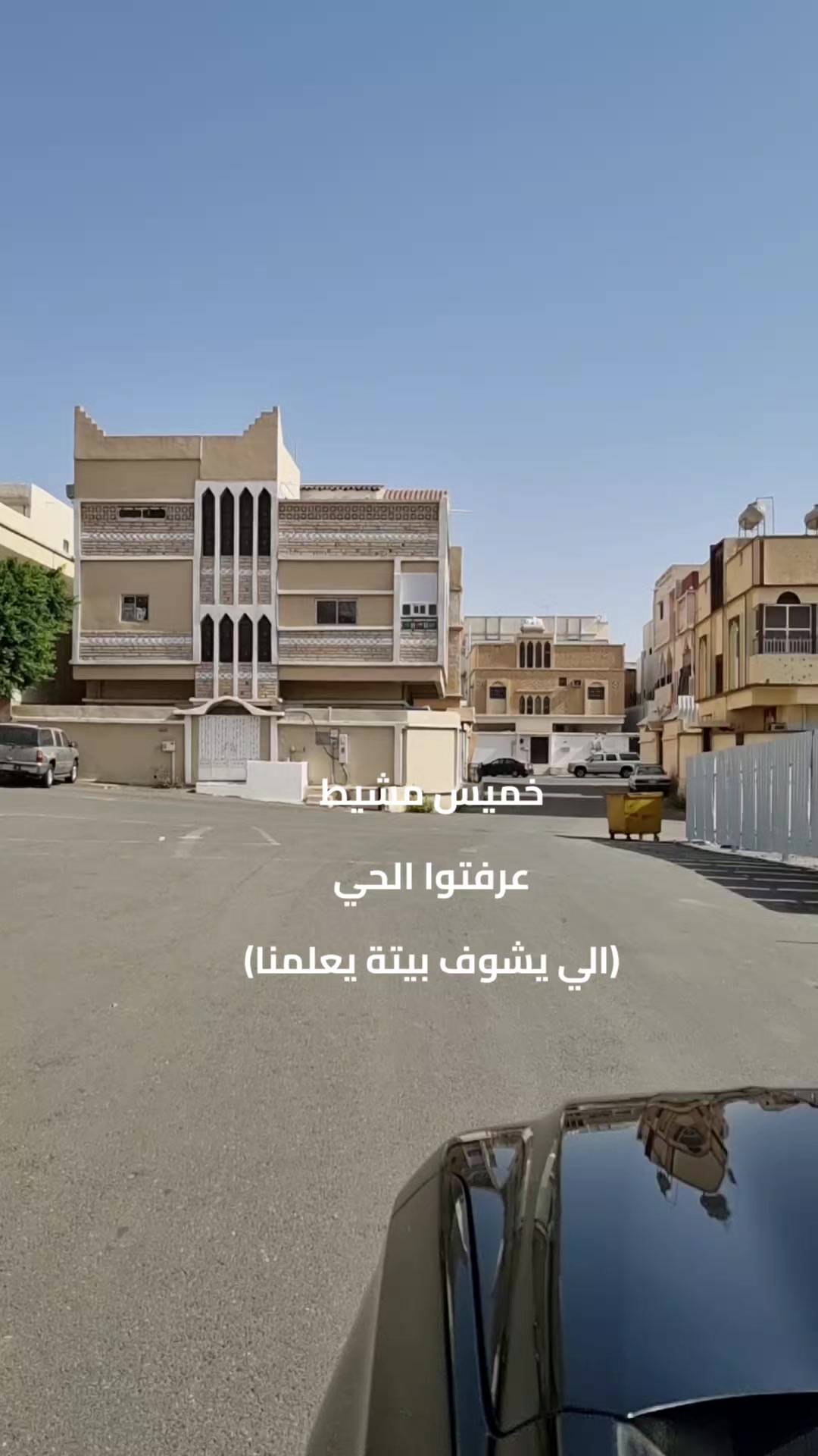 @جولات/محمد العبيدي
