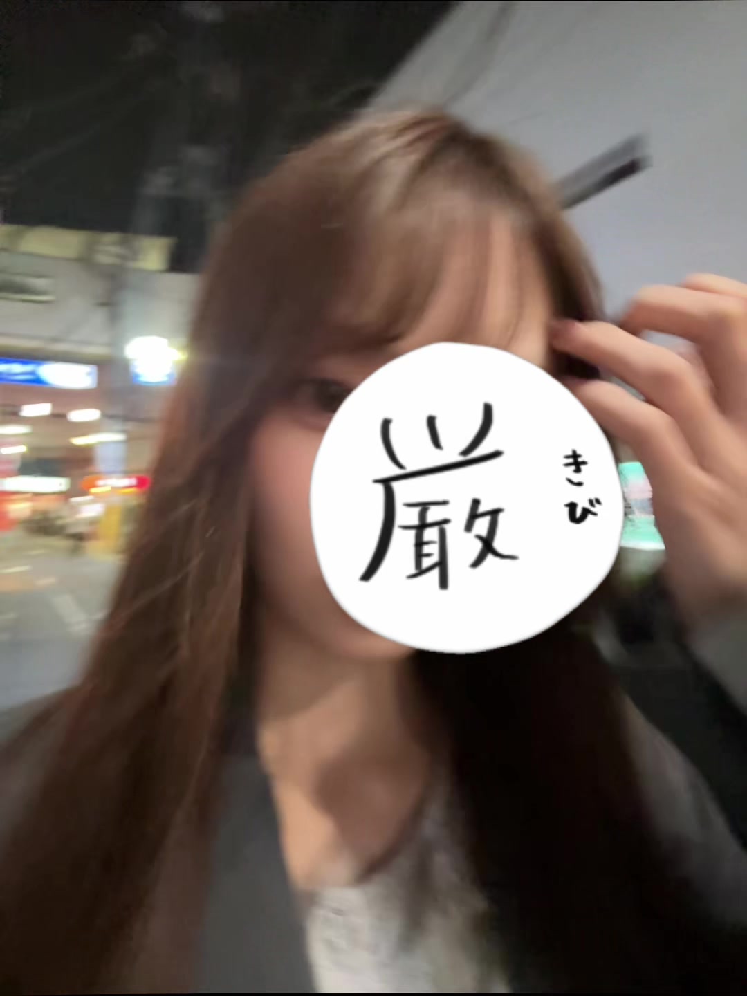 @㌍