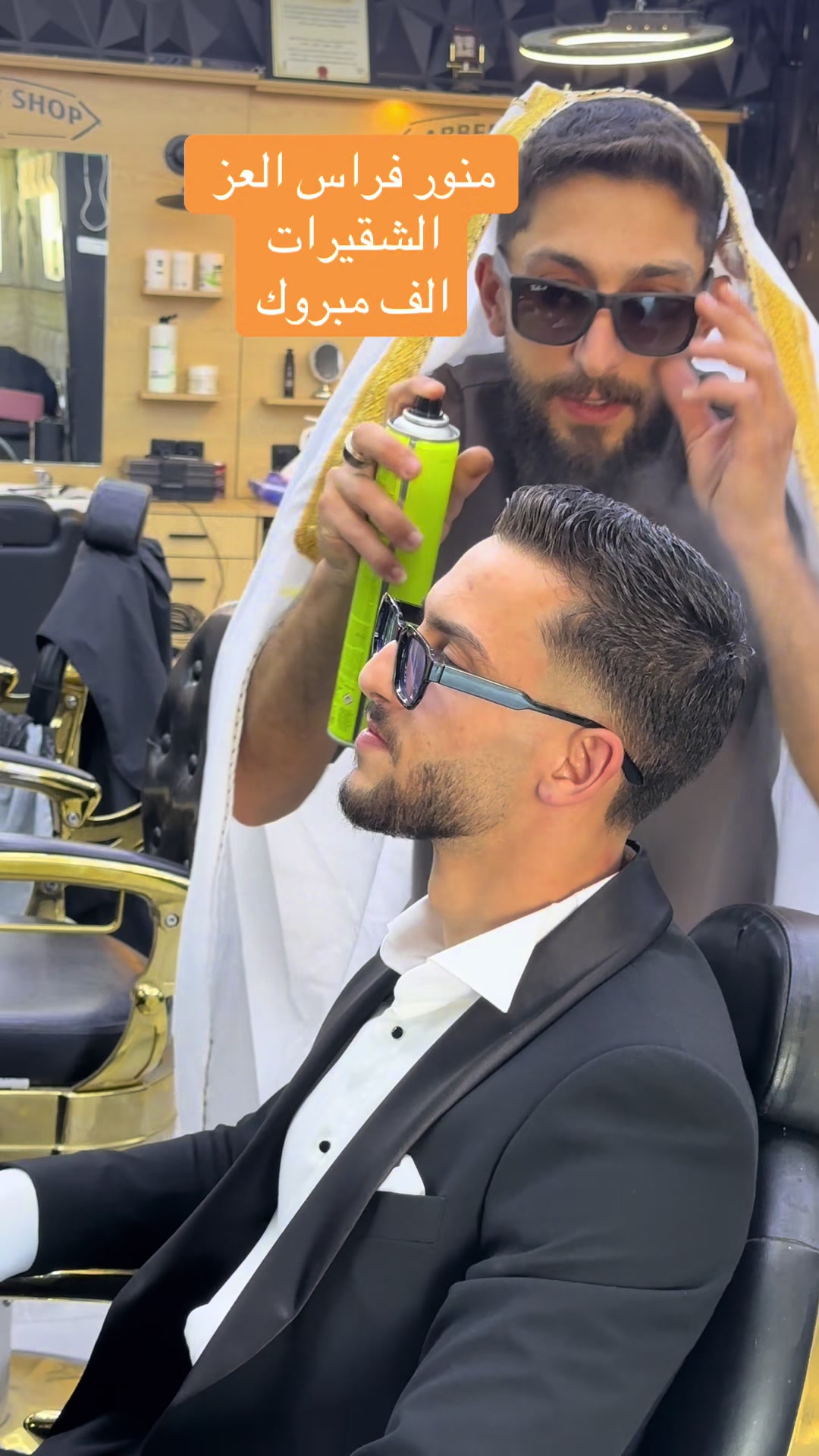 @المقص الملكي الماستر محمد بشير
