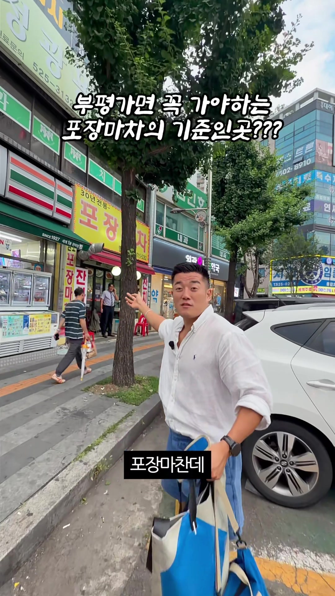 @1분 전국맛집
