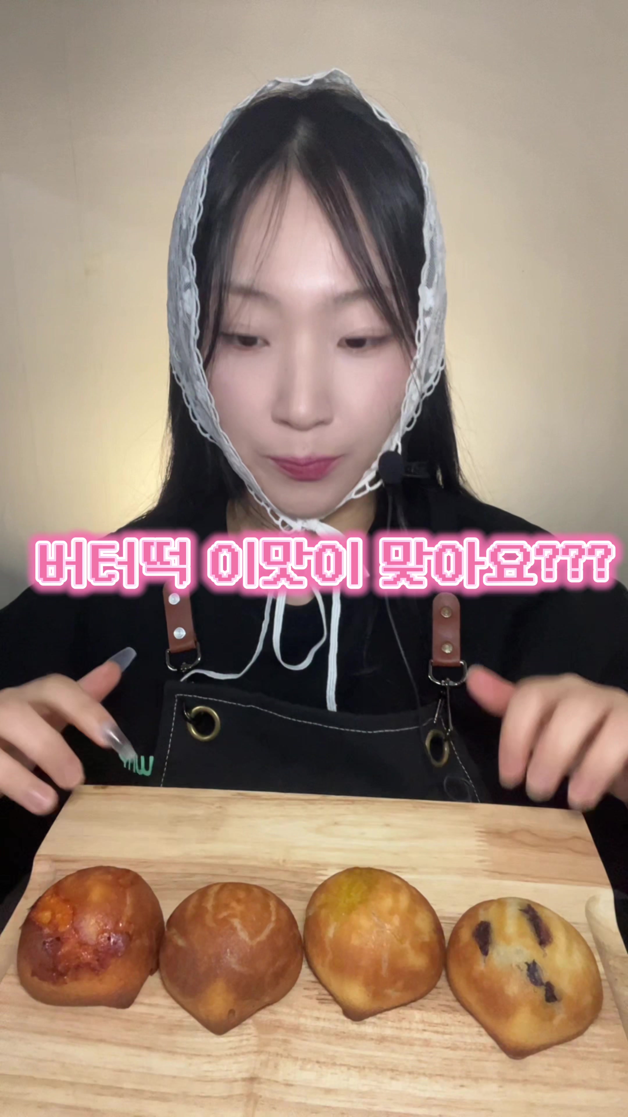 @예로나
