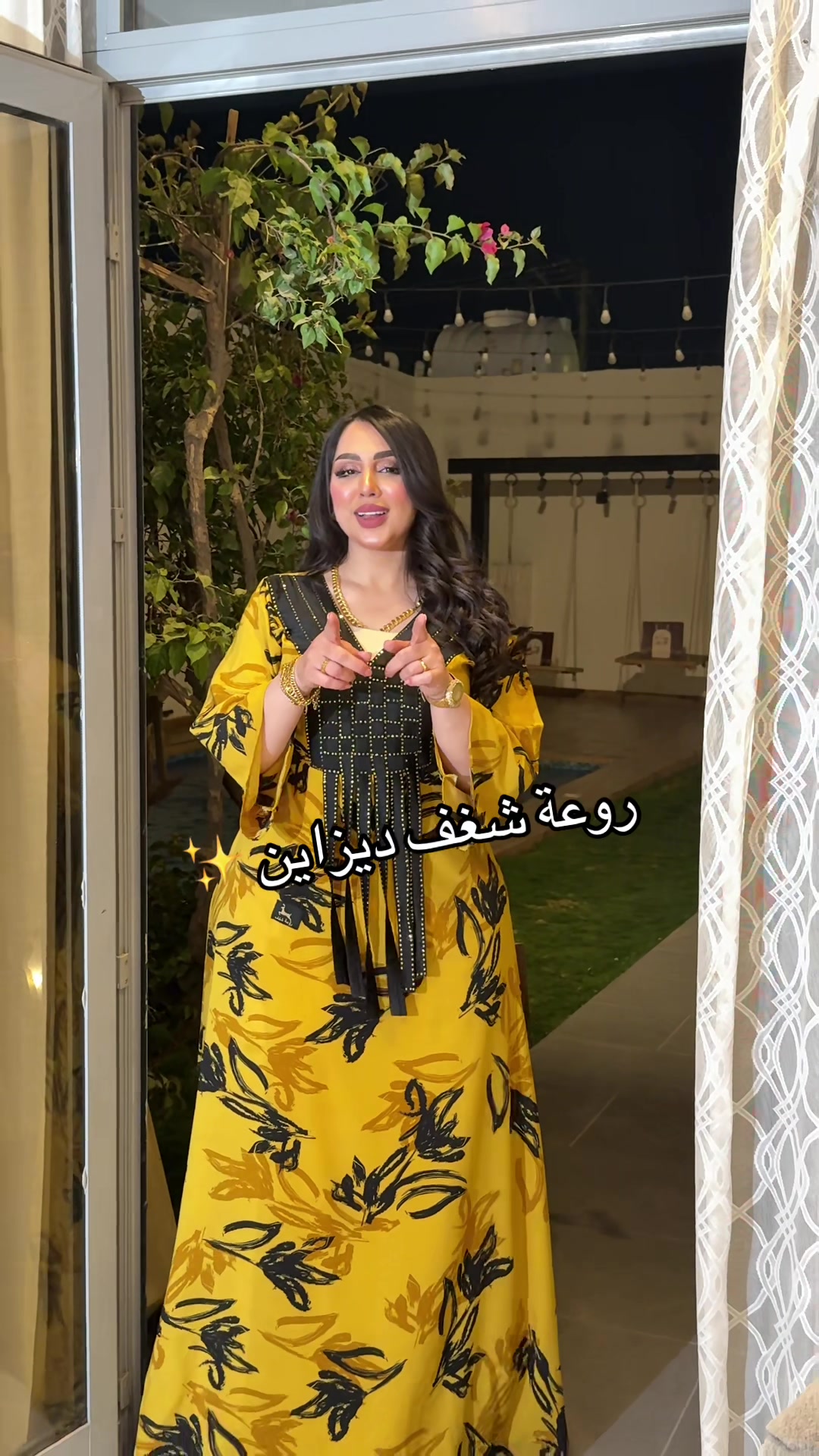@روعة شغف ديزاين ✨