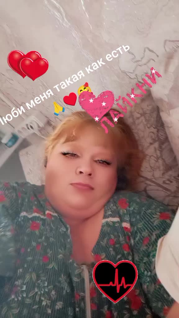 @Натали 🥰🥰🥰🥰☑️☑️☑️