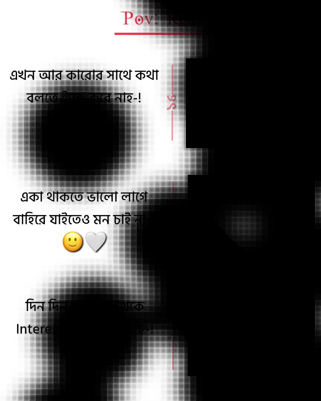 @── ⟢𝐀𝐧𝐊𝐨𝐧➺ভাইয়া 🦋💫
