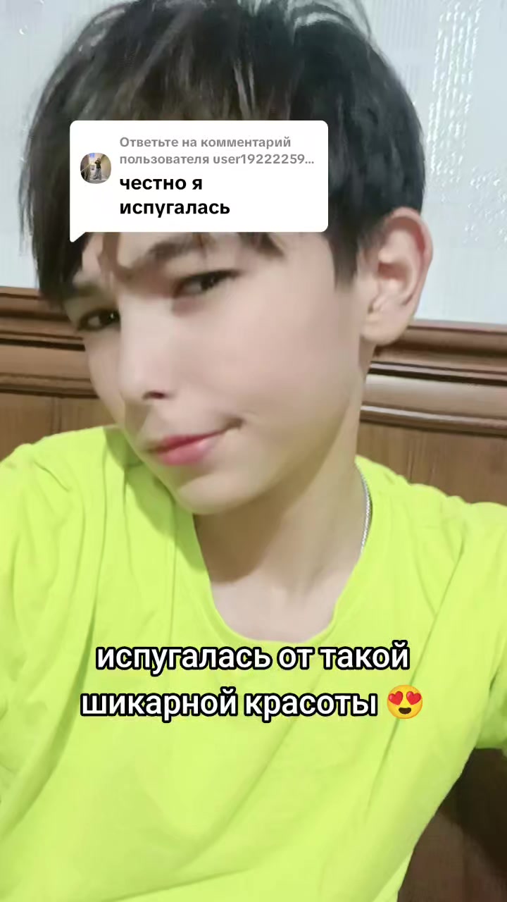 @хтн самīр