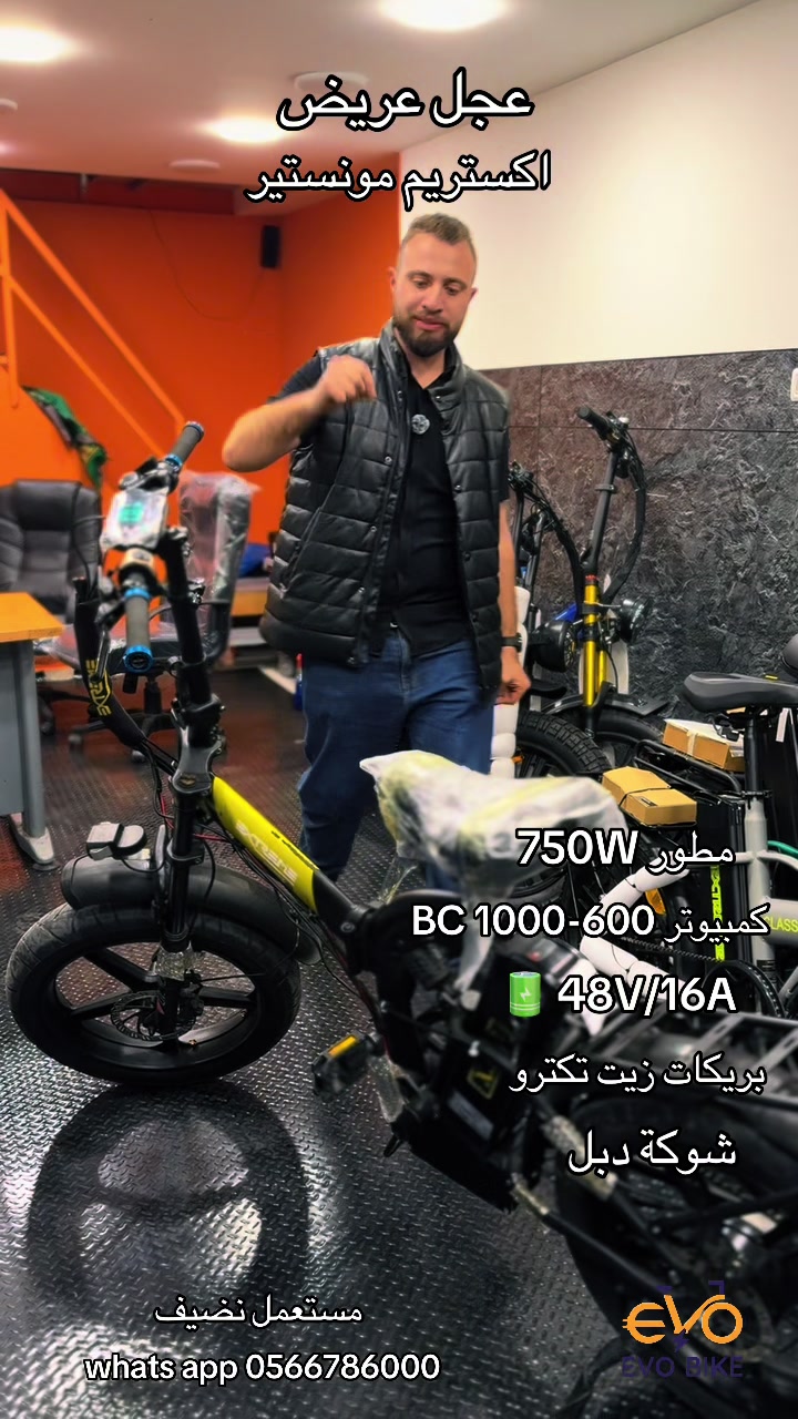 @EVO_BIKE
