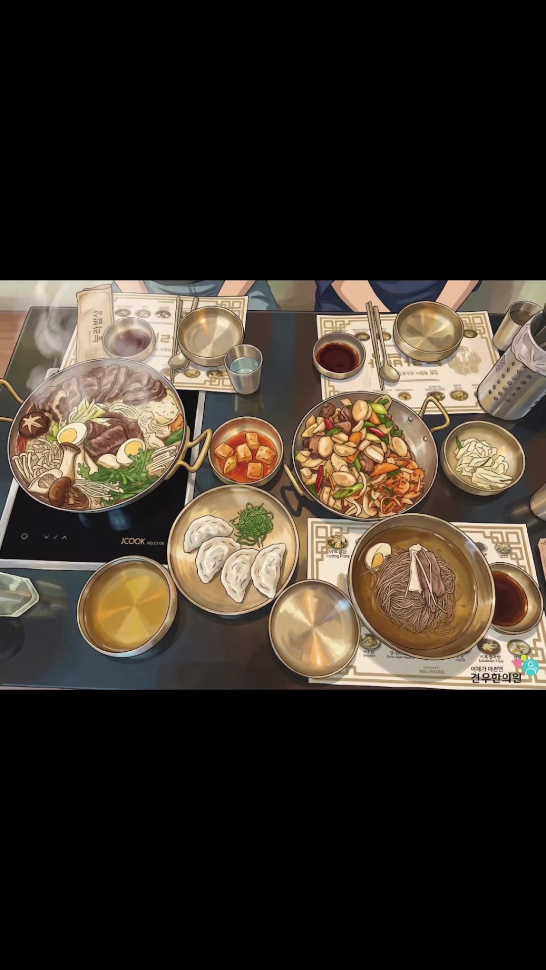 @견우한의원