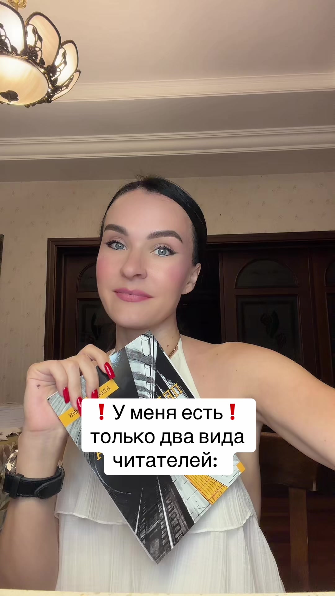@Дотошная Алена