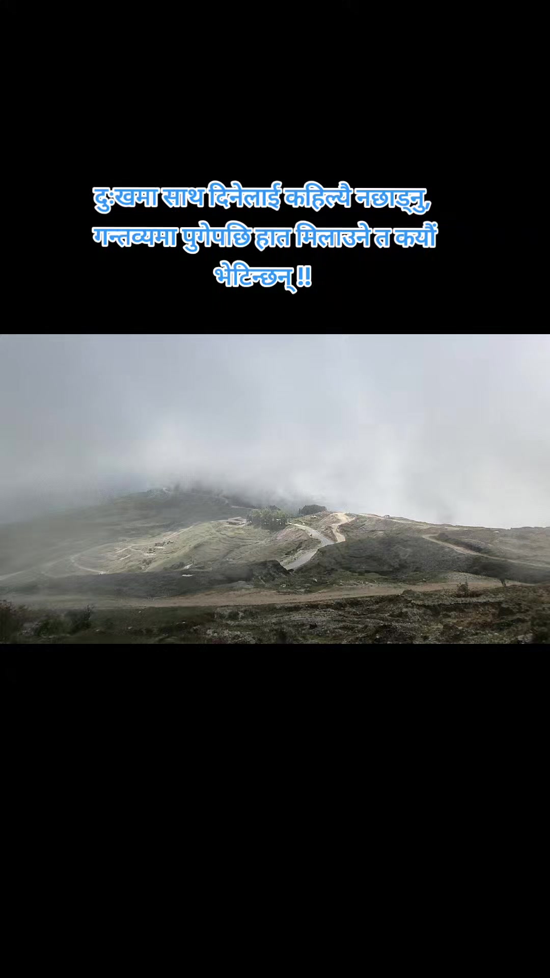@Umesh basnet