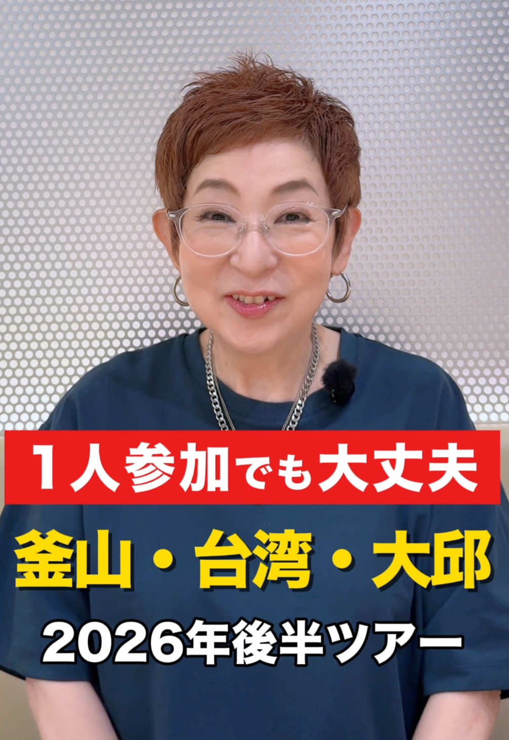 @BTSについて語る