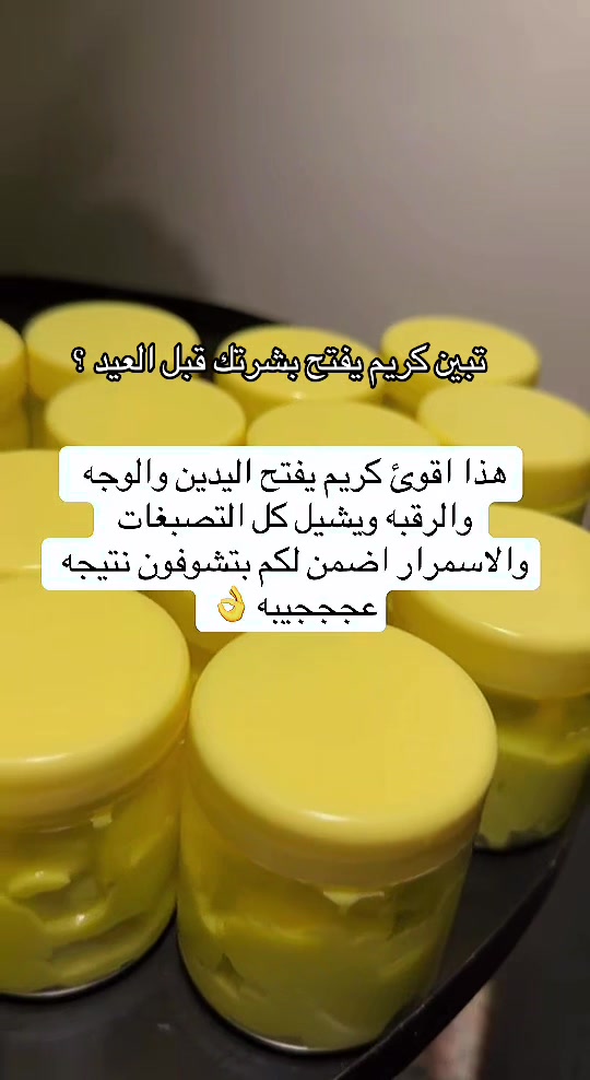@🌸 خلطات جازان