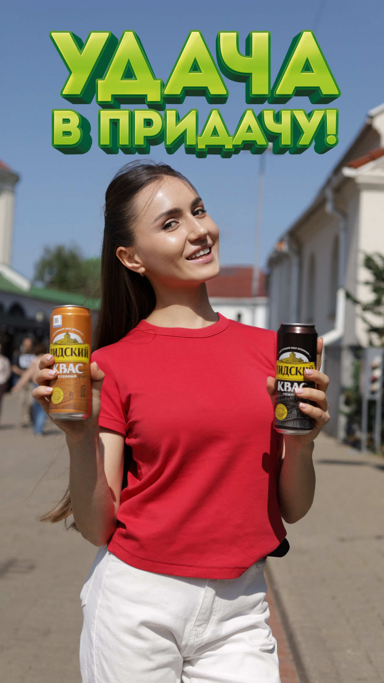 @Рая Домнич