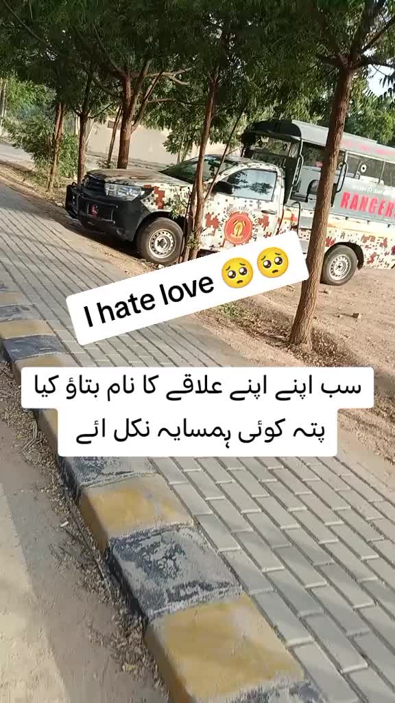 @PAKISTAN RANGERS ๐ต๐ฐ