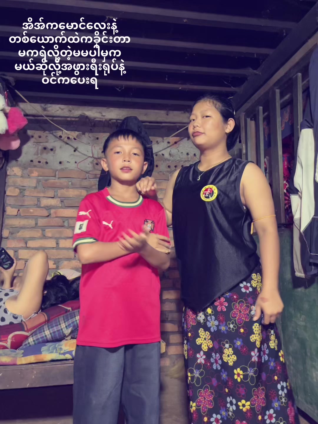 @Kayin Myanmarနန်းဆုလာဘ်❤️