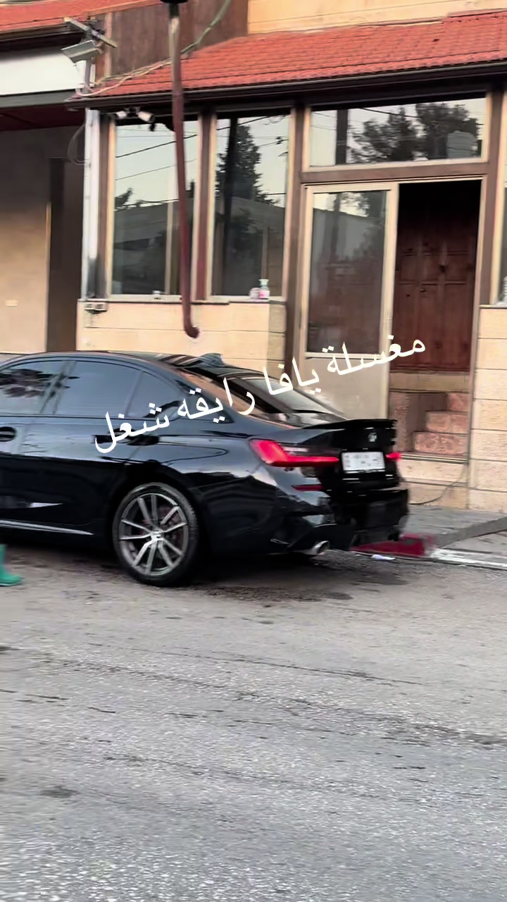 @مغسله يافا0599721868