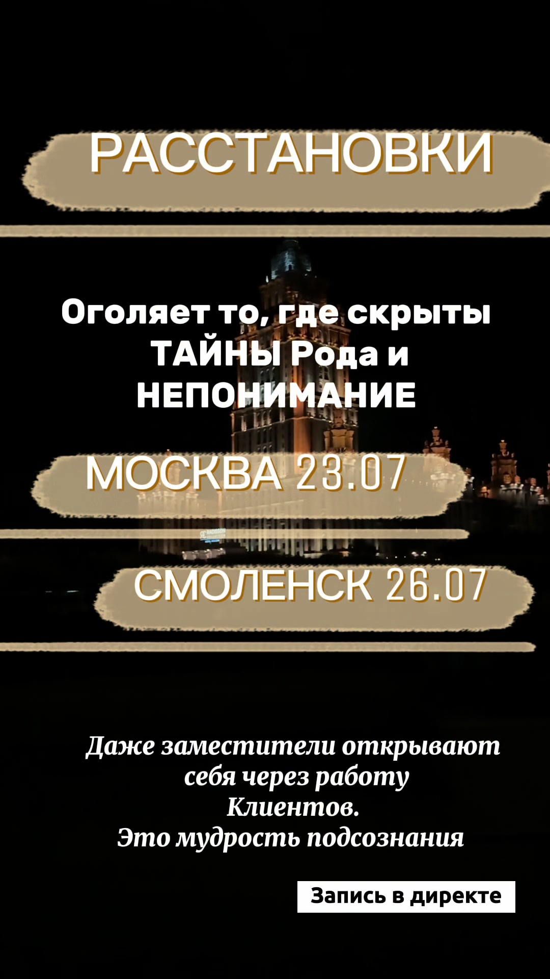 @Марина Бибнева