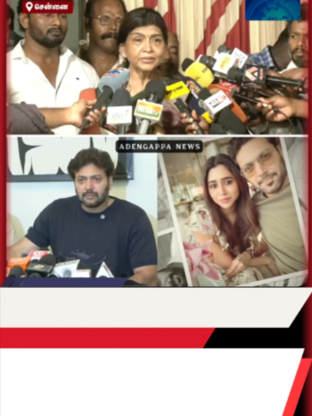 @Adengappa News