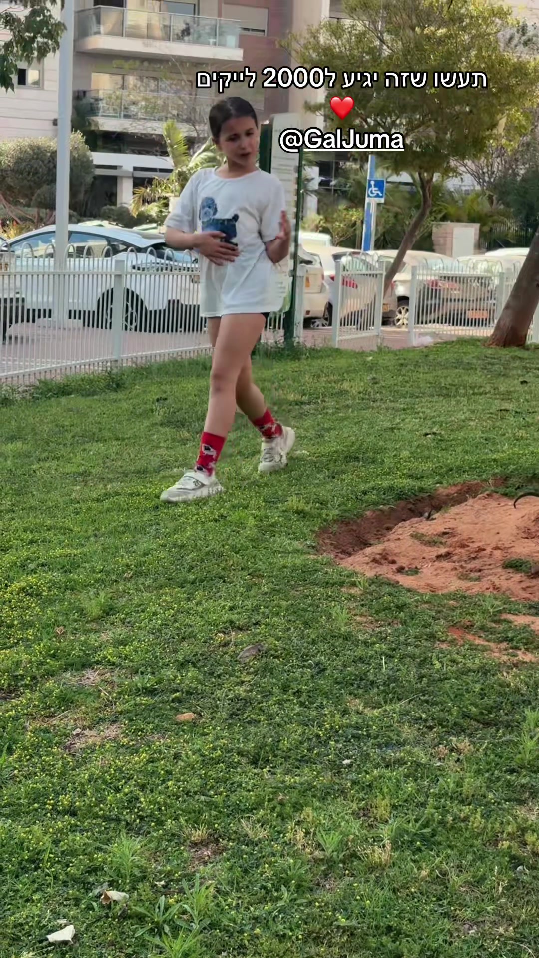 @תהל עמוד להכל❤️