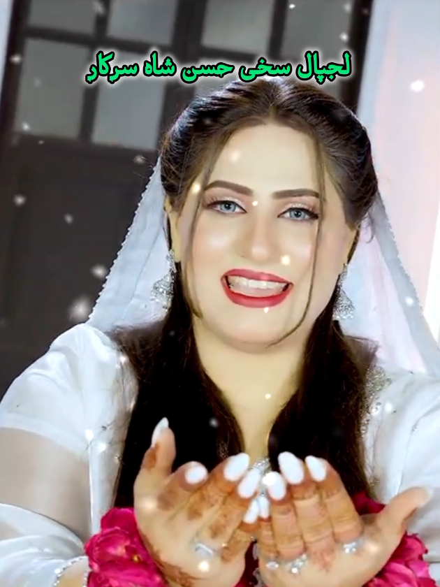 @Hum hain Azadar