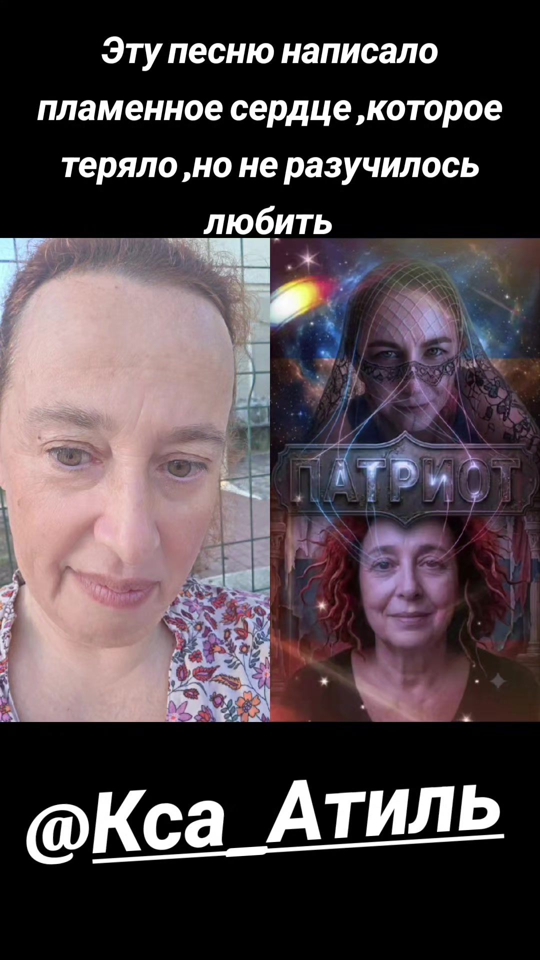 @"ВСЯ СИЛА В МАМКАХ"