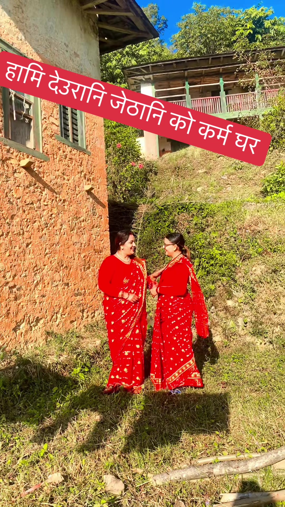 @Aryal Sita
