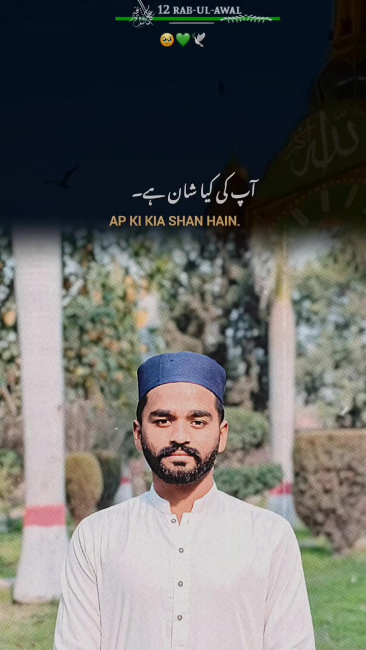 @M USMAN