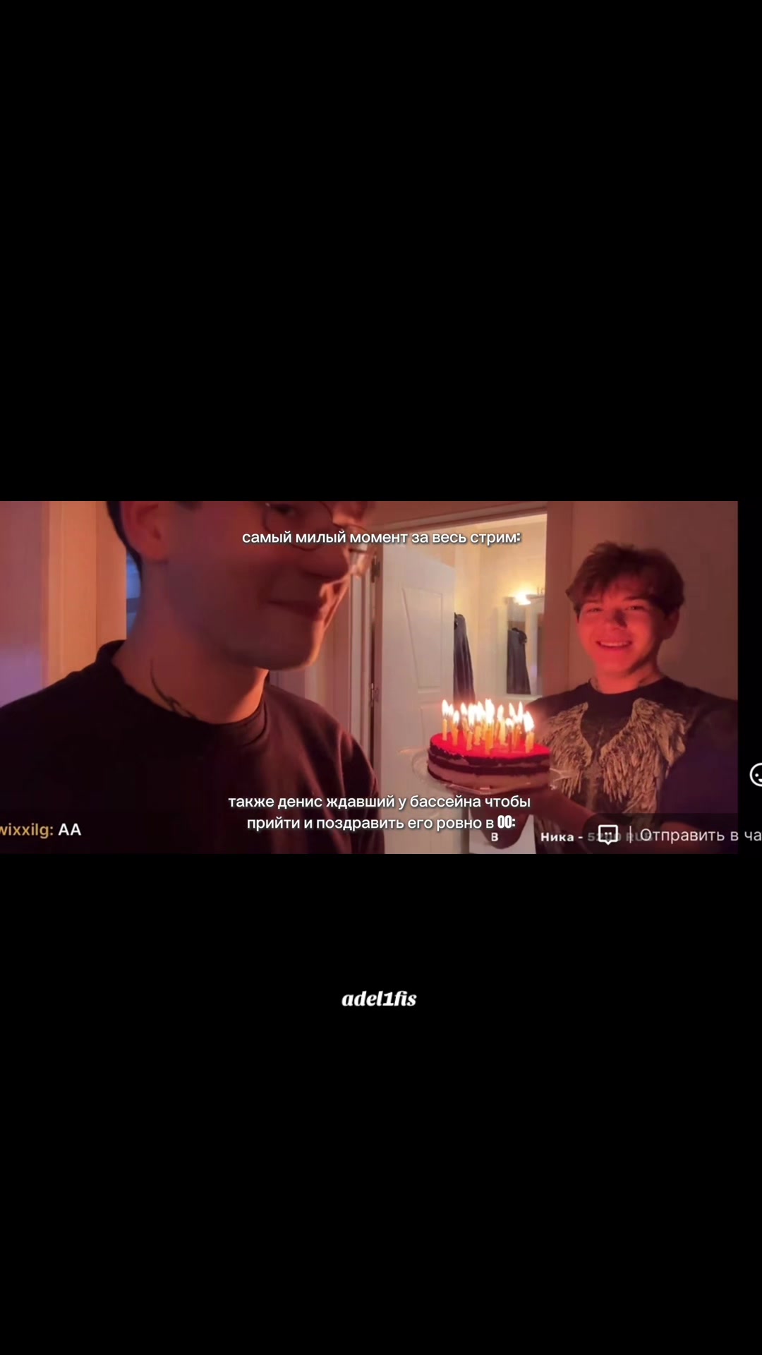@закрыто | ТГК: Адельфис