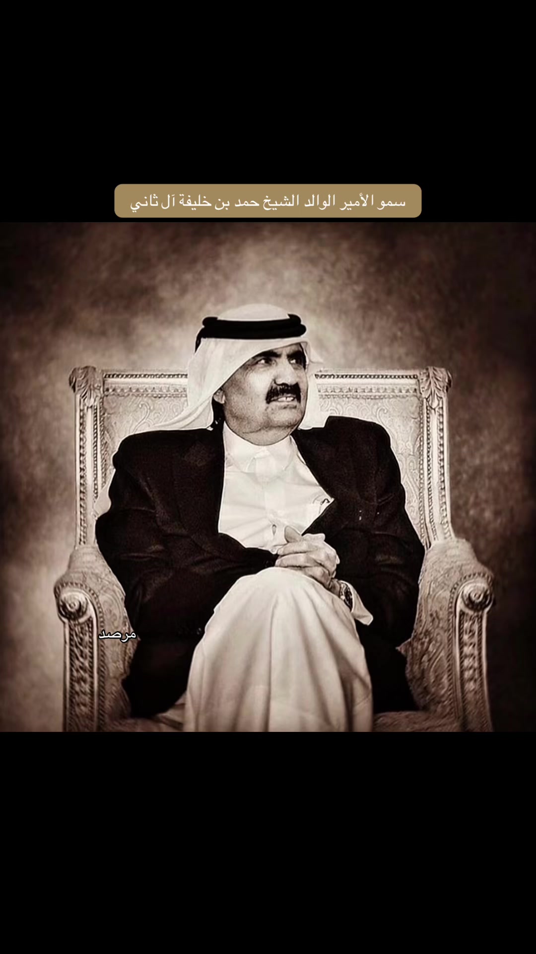 @مرصد