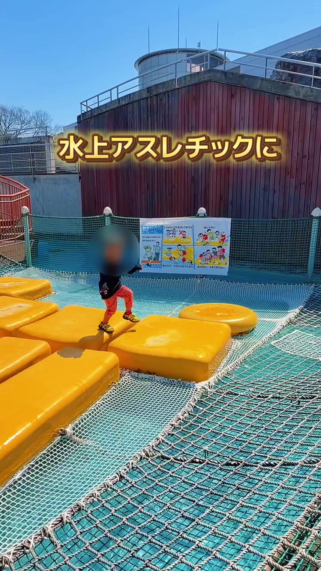 @みなこ 神奈川発 子連れお出かけ