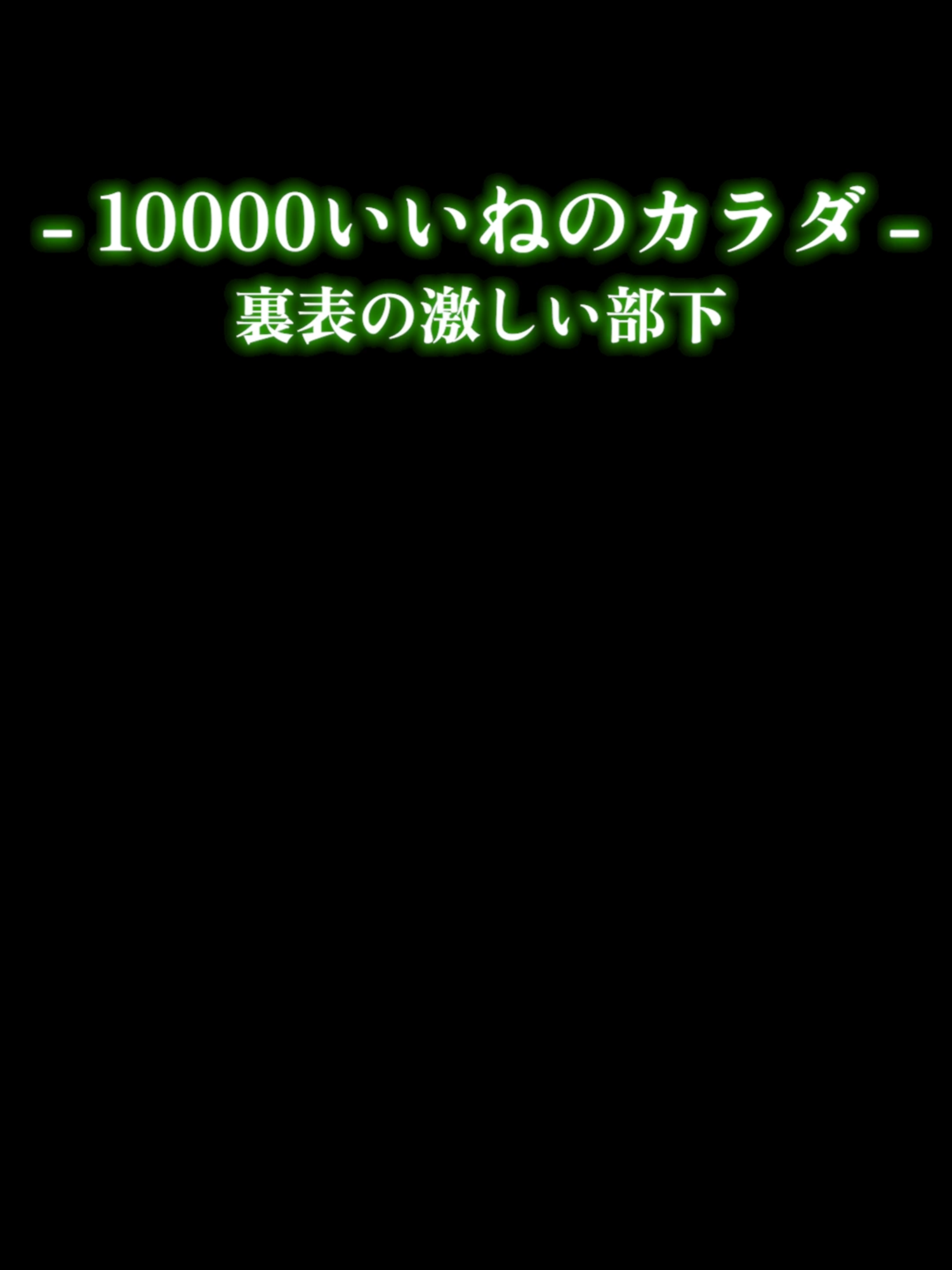 @大人のドラマ便