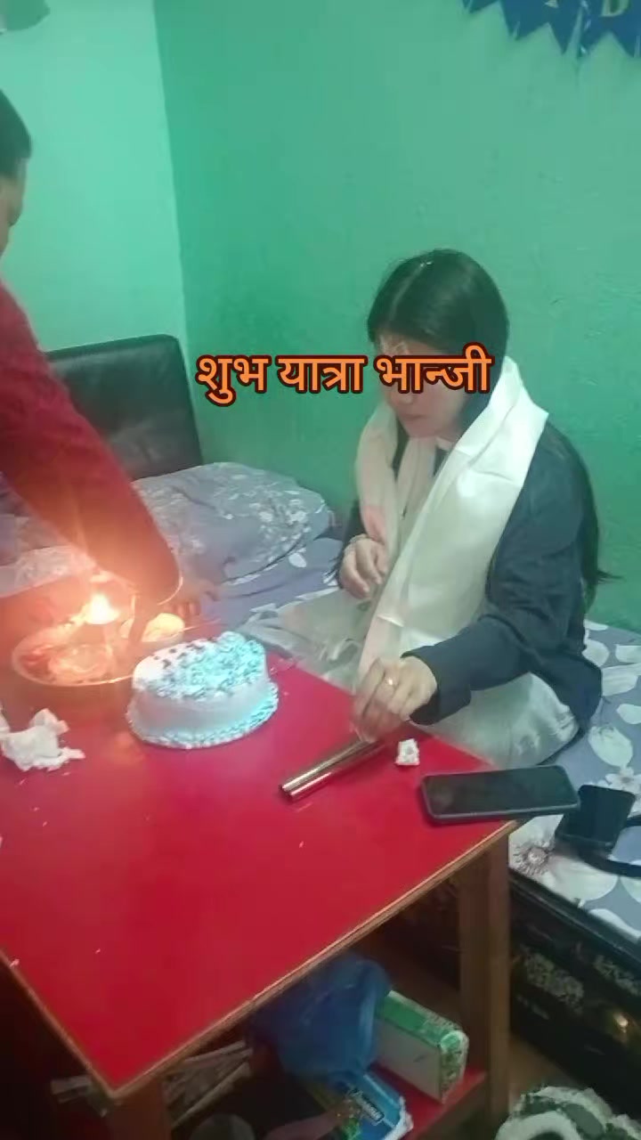 @Batuli tamang