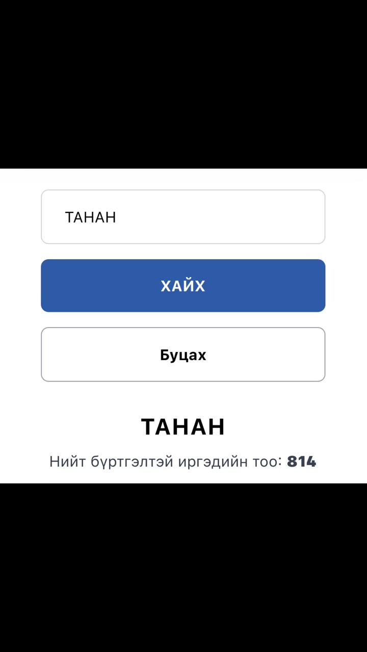 @🎀🧸Munkhzul 🧸🎀