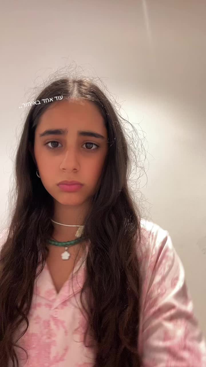 @~RONI_COHEN🛍️💐🌞~