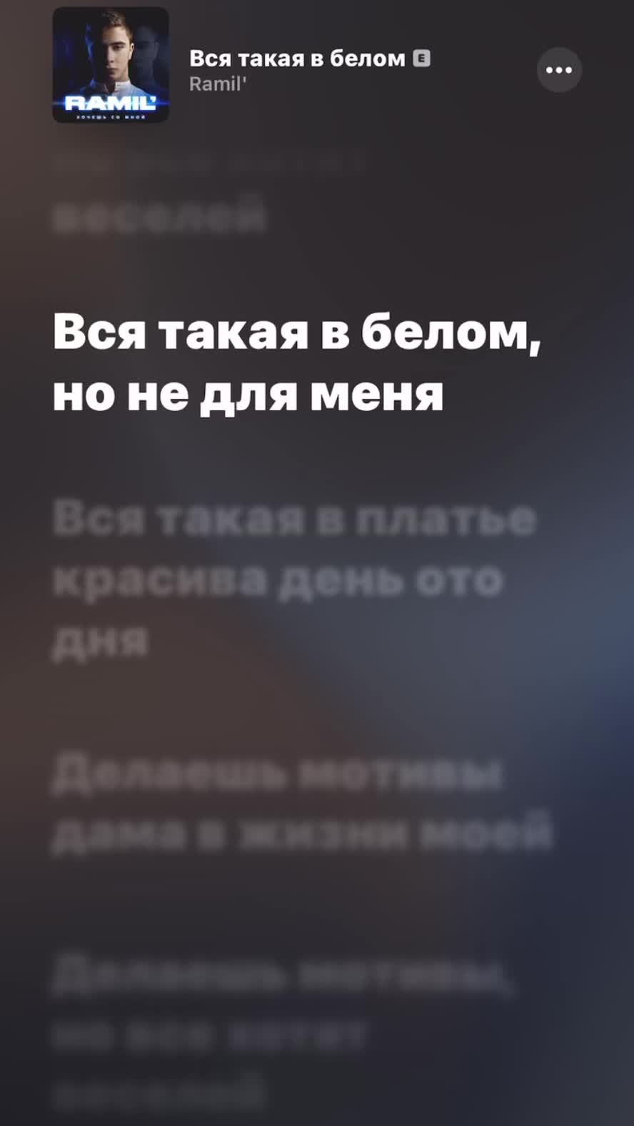 @Тгк:Song title?
