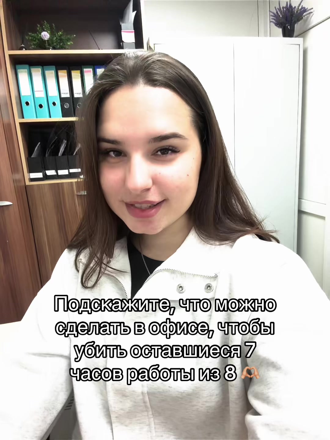 @сама по себе