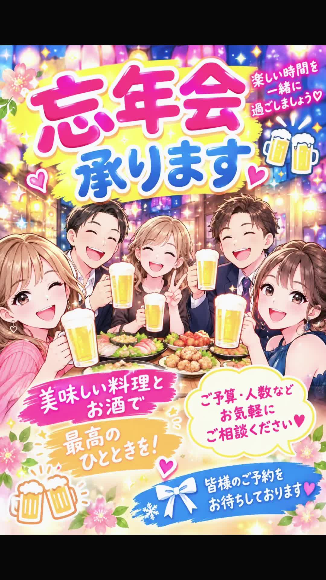 @華咲🌸あゆ菜