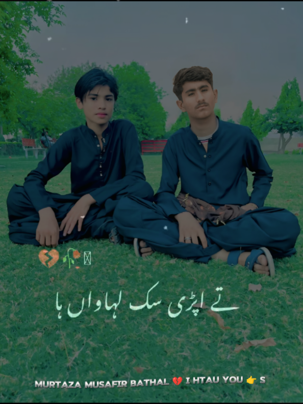 @💓&hearts;️عمران 💗💞&hearts;️ سرائیکی &hearts;️ 💯