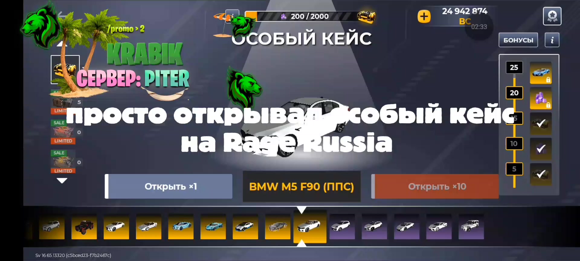 @krabik