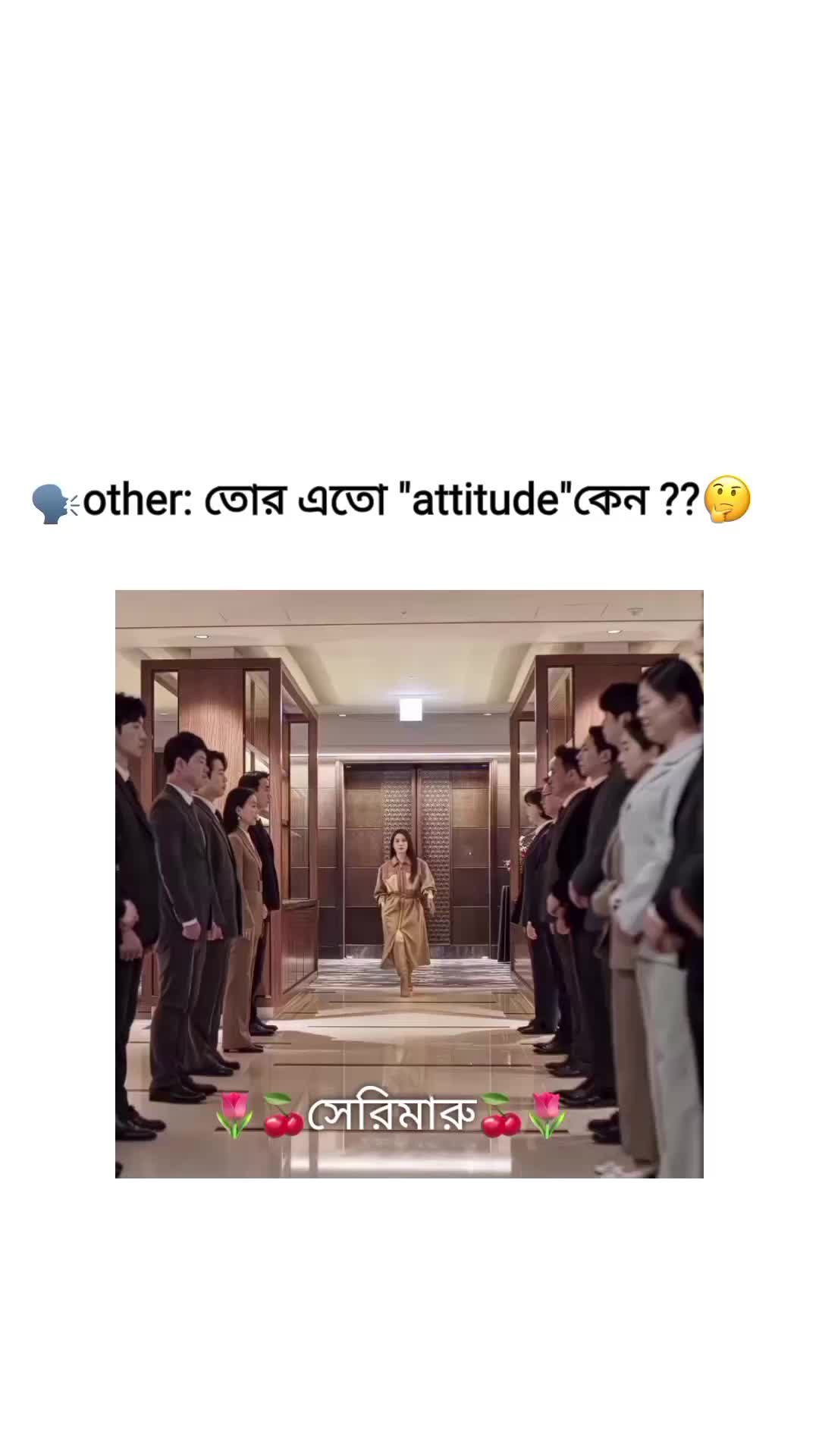 @đˇđāϏā§āϰāĻŋāĻŽāĻžāϰā§đđˇ
