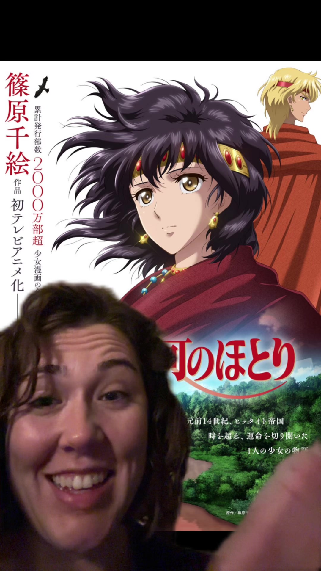 @_aniventure on IG/YT