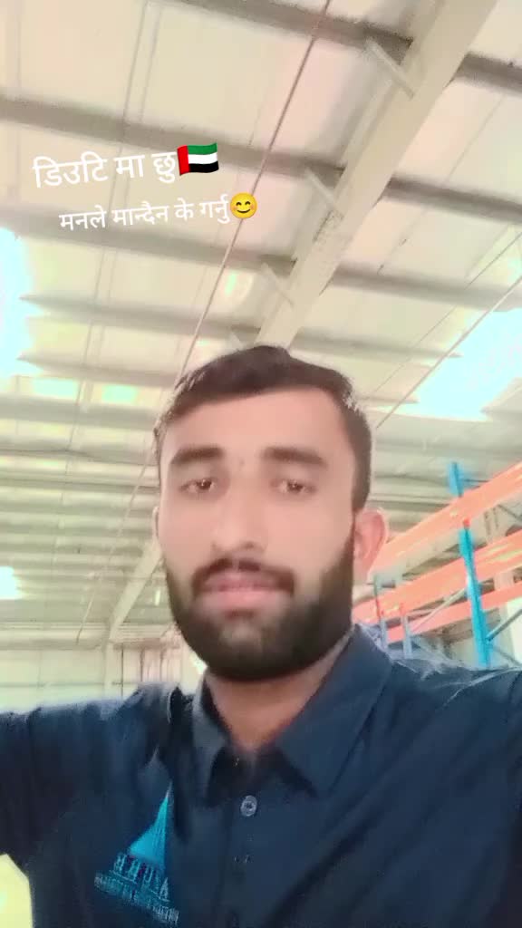 @Ram Prasad Upadhyaya