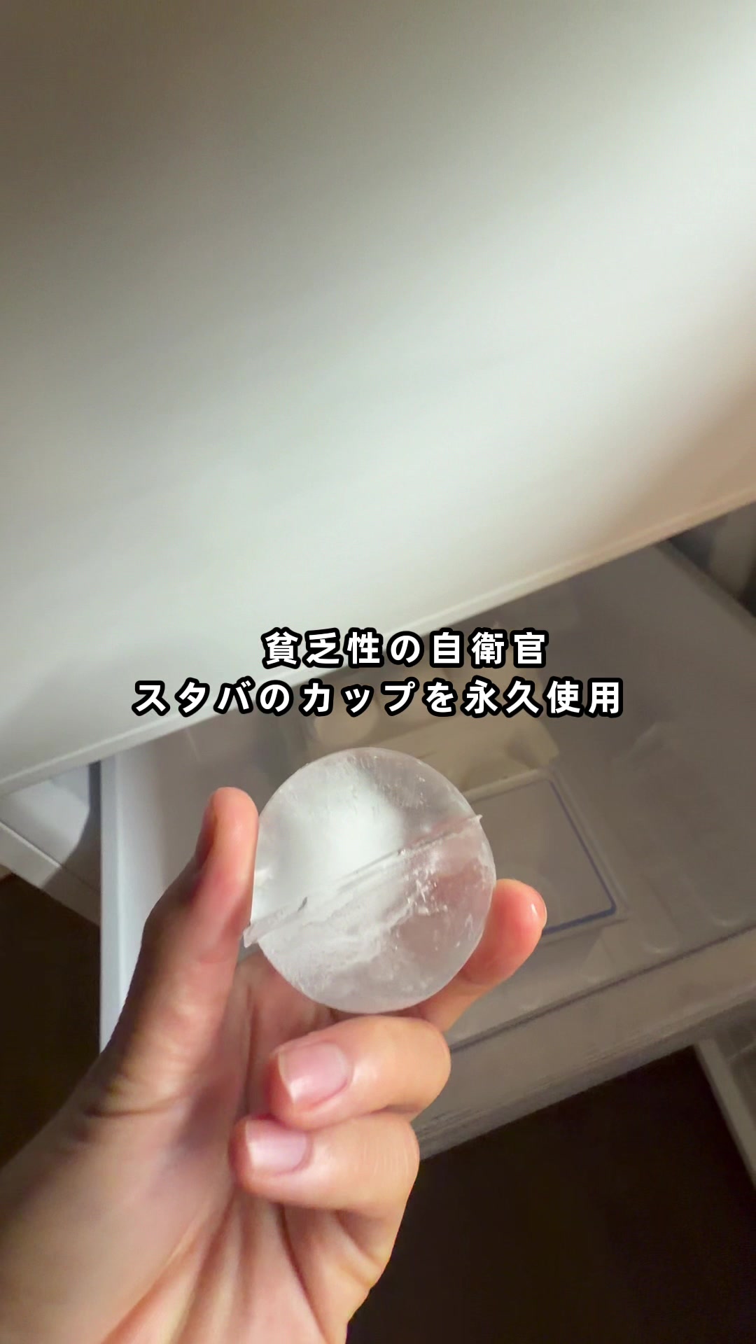 @26歳自衛官の資産形成