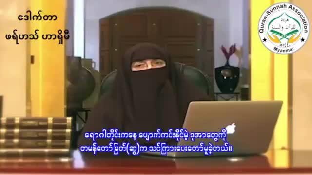 @Ummi Swar Di Kar