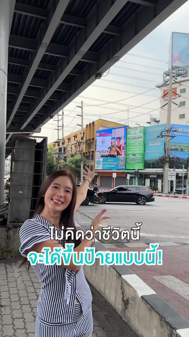 @Chelee เชลี