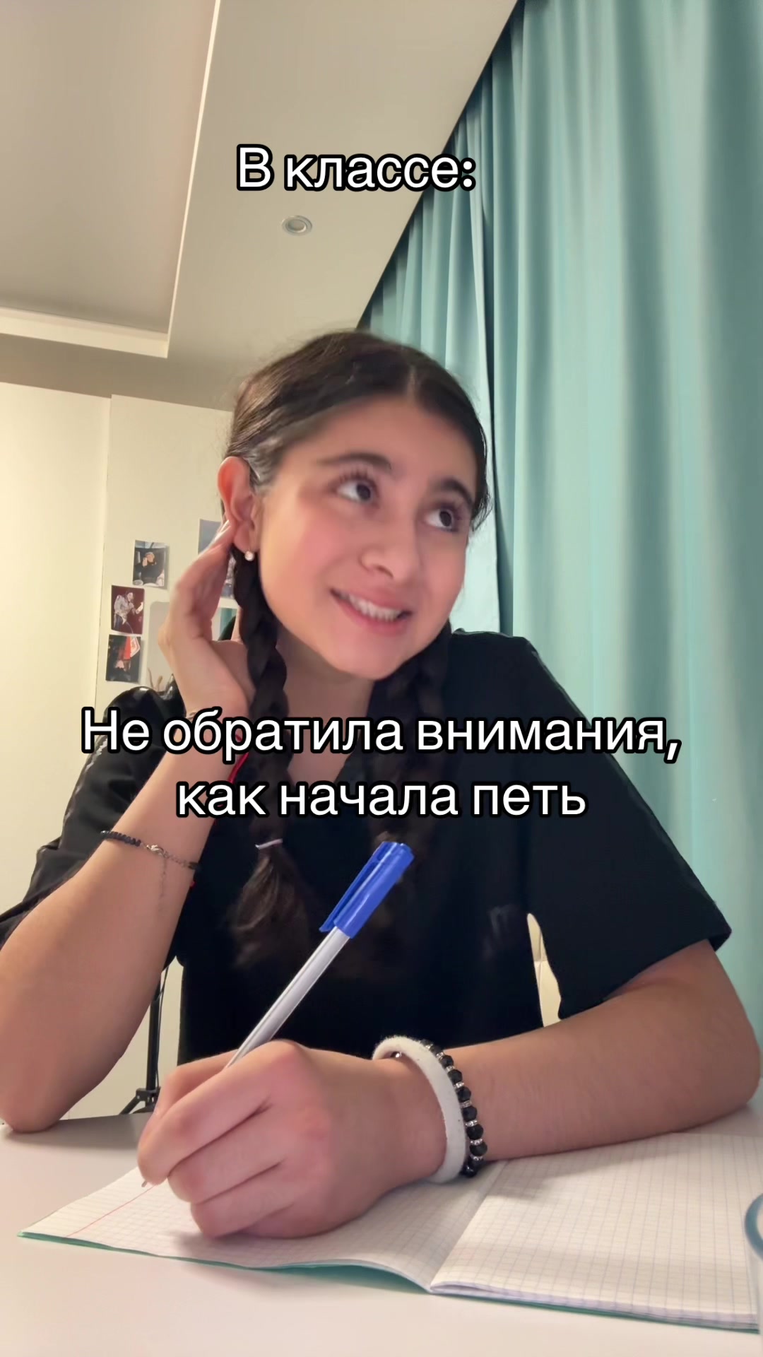 @KaMiLLa 🦄😈