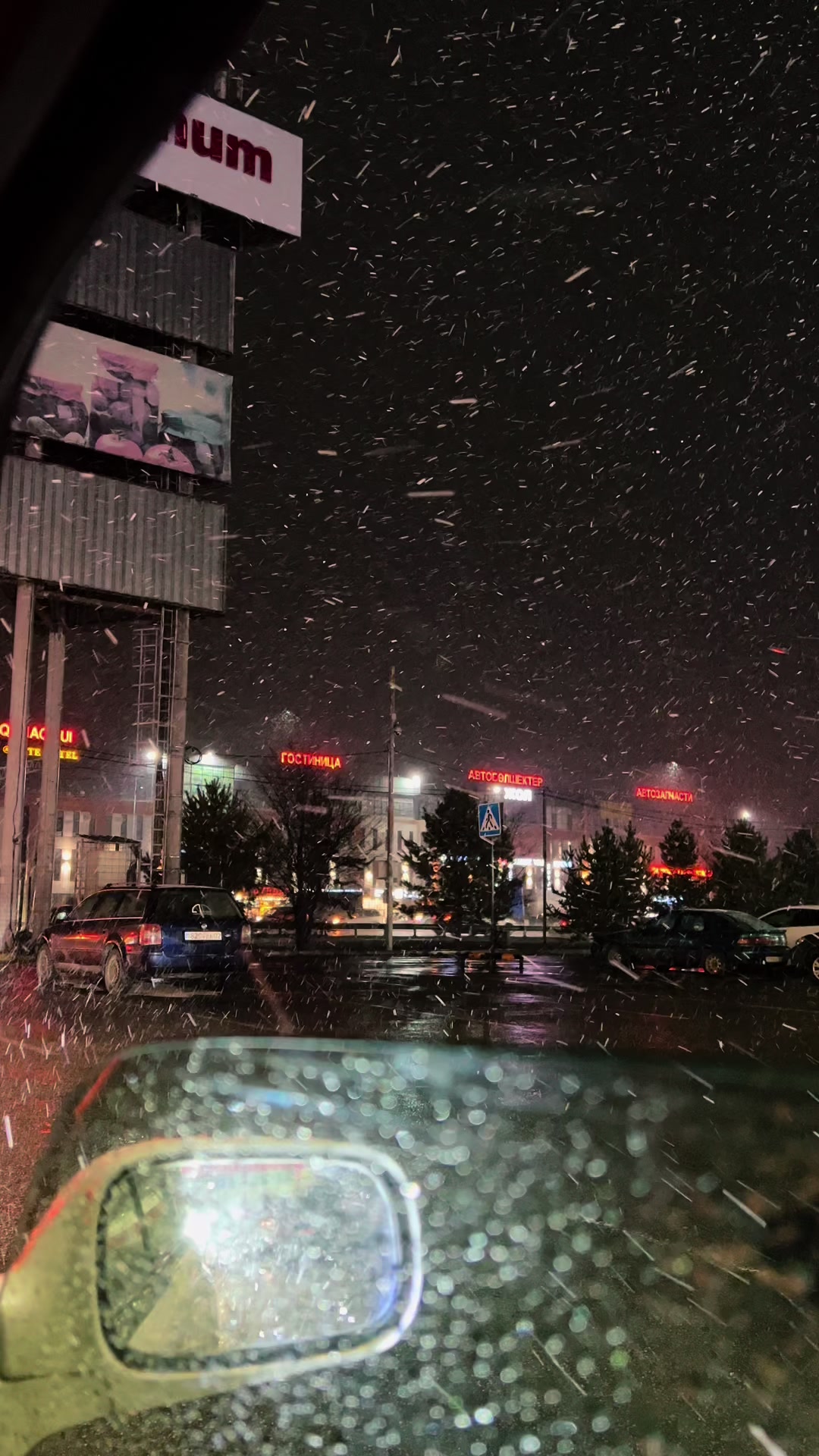 @Vladimir &bull;