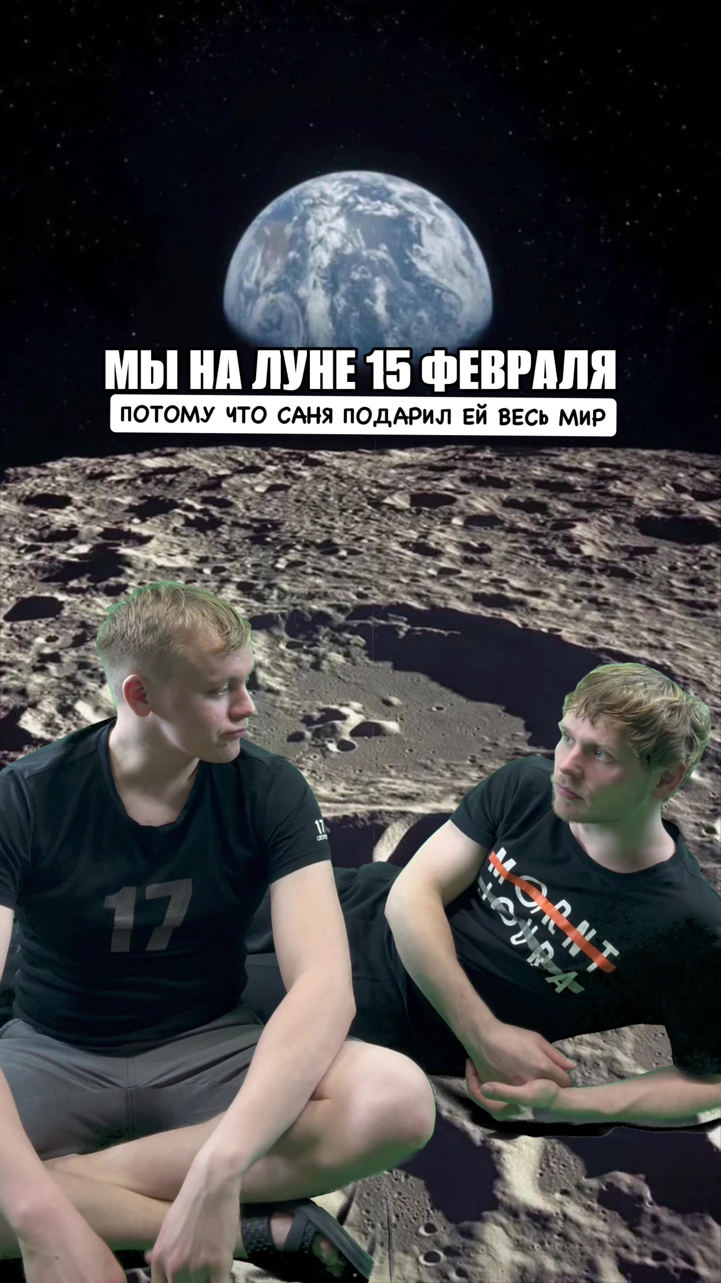 @Чигатрон