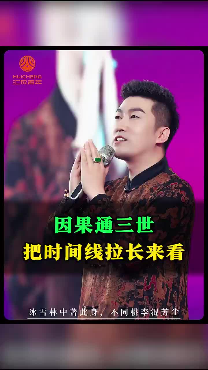 @周文强财商传承