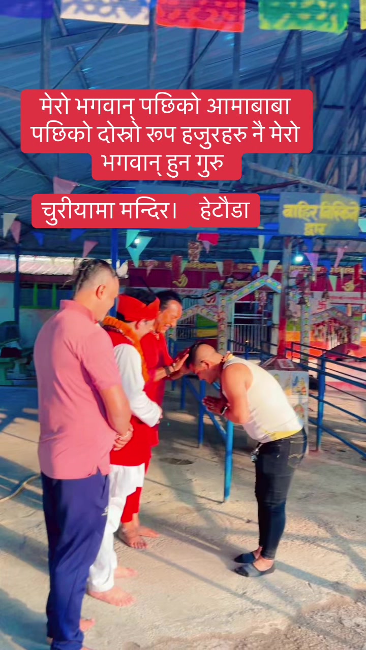 @Bikash Tamang Blon