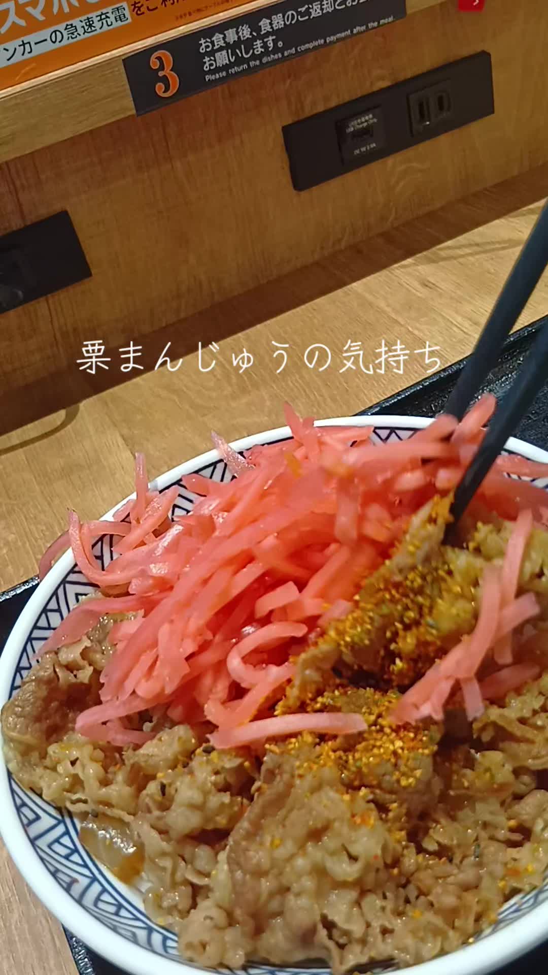 @魔貫光殺砲メロン